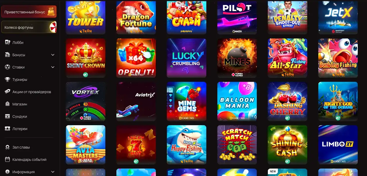 Игра в казино Магнет с мобильного телефона